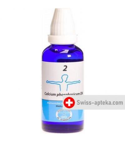 Omida Schussler No2 Calc Phos Dil D 6 50мл